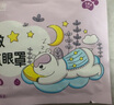 云南白藥熱敷蒸汽眼罩緩解眼疲勞發(fā)熱眼罩蒸汽熱敷貪睡熊眼罩艾草10片裝 曬單實(shí)拍圖