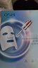 歐詩(shī)漫（OSM）透明質(zhì)酸鈉水光補水面膜 生日禮物送女友 5片*8盒40片 曬單實(shí)拍圖