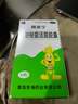阿泰寧 酪酸梭菌活菌膠囊420㎎*30粒/盒 用于急慢性腹瀉消化不良腸道菌群紊亂OTC成人益生菌 腸胃消化用藥 曬單實(shí)拍圖