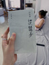 紅樓夢(mèng) 程乙本校注版 24新版 插圖袖珍本 白先勇推薦 贈四大家族關(guān)系圖 白先勇說(shuō)紅樓夢(mèng) 紅樓夢(mèng)幻 中國古典文學(xué)經(jīng)典名著(zhù)紅學(xué)研究 理想國圖書(shū)官方旗艦店正版書(shū)籍 白先勇細說(shuō)紅樓夢(mèng) 曬單實(shí)拍圖