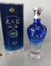 洋河 藍色經(jīng)典 天之藍52度520ml*6瓶 整箱裝 綿柔濃香型白酒 曬單實(shí)拍圖