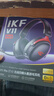 iKF V11 Pro7.1四模無(wú)線(xiàn)游戲耳機頭戴式7.1環(huán)繞音效藍牙有線(xiàn)電競專(zhuān)用三角洲FPS無(wú)畏契約辨位 黑紅色 曬單實(shí)拍圖