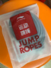 李寧（LI-NING）競速跳繩小學(xué)生兒童專(zhuān)用中考體育考試比賽專(zhuān)業(yè)訓練繩子初中生 曬單實(shí)拍圖