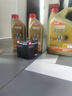 嘉實(shí)多（Castrol）機油保養單次卡 嘉實(shí)多智E極護全合成  5W-30 SP 6L 30天可用 曬單實(shí)拍圖