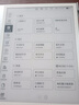 小猿學(xué)練機S2《趁早禮盒》猿輔導AI學(xué)習機 2025開(kāi)學(xué)季煥新升級 10.3英寸護眼墨水屏 輔導機學(xué)習平板 曬單實(shí)拍圖