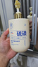 儒意（RUYI）硫磺洗面奶500g氨基酸男女士控油祛痘除螨蟲(chóng)去黑頭提亮煥白潔面乳 曬單實(shí)拍圖