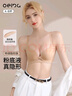 OEING內(nèi)衣女小胸聚攏無鋼圈性感內(nèi)衣無痕收副乳防下垂調(diào)整型文胸罩 粉底液?jiǎn)渭?S （32/70AB杯）厚1.8cm 曬單實(shí)拍圖