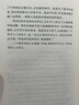 上下五千年（彩圖珍藏版）課外閱讀暑期閱讀學(xué)生閱讀 曬單實(shí)拍圖