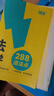 學(xué)而思 初中英語(yǔ)語(yǔ)法 中考考頻分區速學(xué) 初中英語(yǔ)語(yǔ)法全覆蓋中考英語(yǔ)專(zhuān)項訓練中學(xué)教輔書(shū) 曬單實(shí)拍圖