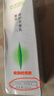 純美思憶【官方】效期到26年9月聚效修護驚喜套裝改善干燥粗糙暗黃肌 聚效倍潤補水潔面乳 曬單實(shí)拍圖