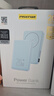 品勝【3C認證】充電寶磁吸10000毫安大容量可上飛機MagSafe無(wú)線(xiàn)充移動(dòng)電源適用蘋(píng)果17promax/Air華為藍 曬單實(shí)拍圖