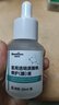 醫(yī)用精華液械字號收縮毛孔粗大修復細致去黑頭粉刺閉口男士女士祛痘印黑色素沉淀控油淡化痘印痘坑透明質酸鈉 曬單實拍圖
