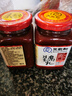 王致和淡口鮮香腐乳250g 減鹽拌面拌飯醬 火鍋蘸料 中華老字號 曬單實(shí)拍圖