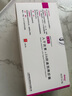 [辛復寧]人干擾素α2b陰道泡騰膠囊 80萬(wàn)IU*10粒 2盒裝 曬單實(shí)拍圖