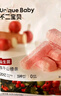 不二寶貝 凍干山楂條 雞內金水果條片 嬰兒幼兒童寶寶零食無(wú)添加糖60g 曬單實(shí)拍圖