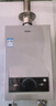 海爾（Haier）【MODEL】13升燃氣天然氣熱水器家用 節能省氣 低水壓?jiǎn)?dòng)【國家補貼15%】靜音速熱13MODEL(12T)U1 曬單實(shí)拍圖