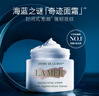 海藍之謎（LA MER）奇跡面霜60ml保濕修護緊致護膚品套裝化妝品禮盒生日禮物送女友 曬單實(shí)拍圖