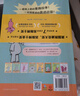 小豬小象中英雙語(yǔ)情商啟蒙繪本(套裝8冊）旅途書(shū)單 春運書(shū)單  必讀 送禮好物 小學(xué)生推薦書(shū)單  曬單實(shí)拍圖