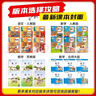 【團購優(yōu)惠】2025版53天天練一二三四五六年級下冊上冊語(yǔ)文數學(xué)英語(yǔ)人教教材同步隨堂練習冊曲一線(xiàn)5.3同步訓練人教版五三天天練5+3 語(yǔ)文【人教版】+數學(xué)【人教版】 一年級上冊【2025秋】 曬單實(shí)拍圖