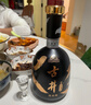 古井貢酒 濃香型高度白酒 徽酒 古井封壇壹號  過節(jié)送禮大禮包 50度 500mL 1瓶 優(yōu)品級 單支裝 曬單實拍圖