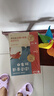 學(xué)而思2025新版快樂(lè )讀書(shū)吧 二年級下 課外閱讀必讀書(shū)籍同步最新教材新課標 讀讀讀兒童故事 特級教師領(lǐng)銜校內名師批注 學(xué)而思名師精講 曬單實(shí)拍圖