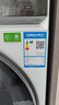 海爾（Haier）云溪3.0 洗烘套裝 10KG直驅滾筒懶人洗衣機+雙擎熱泵烘干機家用 583W+583W家電國家補貼 曬單實(shí)拍圖