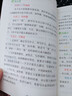【2025新】三年級上冊同步作文人教版2025新版 3年級上冊語(yǔ)文作文書(shū)大全老師推薦閱讀理解3年級寫(xiě)作素材優(yōu)美句子積累滿(mǎn)分范文 【單本】上冊同步作文 曬單實(shí)拍圖