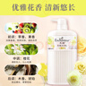 艾詩(shī)（Enchanteur）沐浴露女男香水沖涼液玫瑰花香氛滋潤保濕沐浴乳 優(yōu)雅花香650ml 曬單實(shí)拍圖