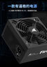 長(cháng)城（Great Wall）額定850W F8白金牌全模組電腦電源（ATX3.1標準/原生PCIe5.1接口/自動(dòng)啟停/全電壓/閃電加速） 曬單實(shí)拍圖