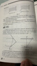【當當網(wǎng)】高中物理學(xué)沈克琦力學(xué)熱學(xué)電磁學(xué)光學(xué)和近代物理學(xué)中學(xué)生物理奧林匹克競賽參考書(shū)物理競賽輔導書(shū)教材奧賽大物理教材 【4冊】高中物理學(xué)1234（沈克琦） 曬單實(shí)拍圖