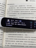 阿爾法蛋詞典筆D1Ultra 英語(yǔ)點(diǎn)讀筆翻譯筆 小學(xué)初中高中同步拍照搜題全科學(xué)習筆 電子詞典掃描筆單詞筆 曬單實(shí)拍圖