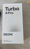 小米（MI）REDMI Turbo 4 Pro 第四代驍龍8s 7550mAh長(cháng)續航 12GB+256GB 黑色 小米紅米5G手機 曬單實(shí)拍圖