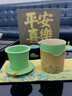 叁旬故宮天壇文創(chuàng  )茶具套裝實(shí)用禮品送父母長(cháng)輩朋友生日中秋教師節禮物 故宮·天壇泡茶壺(宮廷紅)+3個(gè)茶杯【平安喜樂(lè )禮盒】 曬單實(shí)拍圖