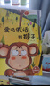 全套10冊中國獲獎名家金近陳伯吹系列兒童繪本幼兒園繪本大中小班繪本故事書(shū)籍小學(xué)生早教睡前故事書(shū)籍 曬單實(shí)拍圖