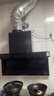 好太太億美油煙機頂側雙吸抽油煙機家用廚房吸油煙機大吸力小型7字型油煙機 900寬五鍵手感觸摸+自動(dòng)清洗 上門(mén)安裝 曬單實(shí)拍圖