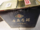 古井貢酒 年份原漿古5 濃香型白酒 50度 500ml*2瓶 雙瓶裝 曬單實(shí)拍圖