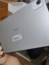 榮耀平板X(qián)9 Pro【國家補貼】11.5英寸平板電腦 120Hz護眼全面屏 8300mAh超大電池8+128GB蒼山灰 曬單實(shí)拍圖