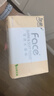 潔柔抽紙 粉face柔韌3層150抽*24包紙巾 可濕水面巾紙M碼 整箱衛生紙 曬單實(shí)拍圖