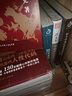 【現貨正版】渤海小吏全集17冊全套 大唐氣象+南北歸一+兩晉悲歌+三國爭霸+兩漢風(fēng)云+楚漢雙雄/渤海小吏的封建脈絡(luò )百戰系列+舍不得看完的中國史：秦并天下 【17冊套裝】渤海小吏歷史作品集 曬單實(shí)拍圖