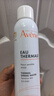 雅漾（Avene）舒泉調(diào)理噴霧300ML補水保濕爽膚濕敷水敏肌護膚化妝水大噴禮物 曬單實拍圖