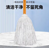 喜潤家棉線(xiàn)拖把海綿膠棉拖布墩布排拖塵推酒店學(xué)校工廠(chǎng)物業(yè)棉紗洗車(chē)拖把 曬單實(shí)拍圖