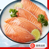 美威 智利冷凍 原味三文魚(yú)排凈重240g/4片裝 大西洋鮭 海鮮水產(chǎn) 曬單實(shí)拍圖