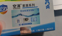 空消（KONGXIAO）清洗飲水機消毒泡騰片消毒除異味綠苔青苔專(zhuān)用水壺茶杯甲流感殺菌 8片/1盒-獨立片裝（消毒殺菌 清潔除味） 曬單實(shí)拍圖