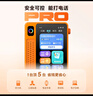 科大訊飛AI英語寶EBOX Pro【國家補貼 】英語聽力學(xué)習(xí)機 聽讀神器隨身聽 隨時隨地磨耳朵 128G心想事”橙“ 曬單實拍圖