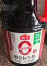 海天 0金標(biāo)生抽醬油1.28L*2【特級醬油】金標(biāo)系列 0添加防腐劑 曬單實拍圖