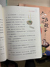 萬物復書25秋三年級念書的孩子想飛的課桌 兩個小八路烽火少年 小布頭奇遇記名家名篇 木偶奇遇記經(jīng)典名譯版 兔子坡名譯彩繪版 成語故事精編趣味版正版贈導讀單 65-66期4本組合+導讀單 曬單實拍圖