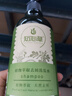 知心草洗發(fā)水天然植物去屑修護復洗發(fā)露控油蓬松女強韌滋養固發(fā)男士發(fā)廊 綠色 曬單實(shí)拍圖