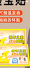 佩奇袋鼠兒童暖寶寶貼學(xué)生可用保暖貼冬季防寒熱敷發(fā)熱帖暖肚子暖身貼30片 曬單實(shí)拍圖