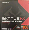 七彩虹（Colorful）BATTLE-AX B850M-PLUS S WIFI7 V14 超級黑刃 主板支持CPU 7800X3D/9800X3D/9700X(AMD B850/ AM5) 曬單實(shí)拍圖
