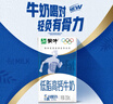 蒙牛低脂高鈣牛奶250ml*24盒 早餐健身伴侶 中秋送禮盒裝 曬單實(shí)拍圖